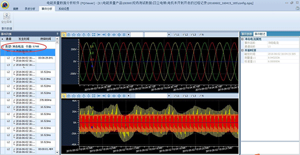 電機(jī)燒毀原因及案例解析——西安泰富西瑪電機(jī)(西安西瑪電機(jī)集團(tuán)股份有限公司)官方網(wǎng)站 電機(jī)燒毀原因及案例解析——西安泰富西瑪電機(jī)(西安西瑪電機(jī)集團(tuán)股份有限公司)官方網(wǎng)站