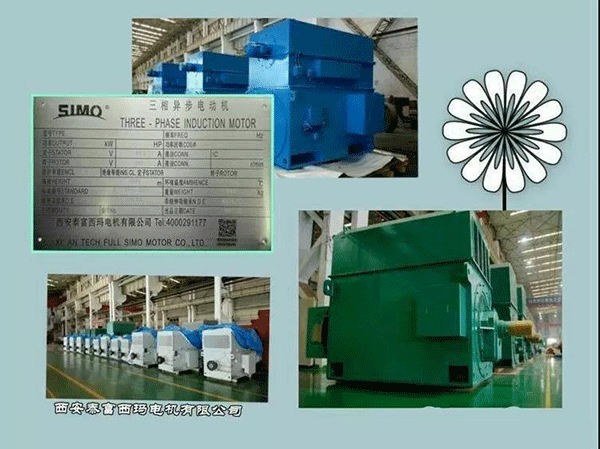 西安泰富西瑪電機2018年1月1日起全面啟用產品防偽碼系統。 西安泰富西瑪電機2018年1月1日起全面啟用產品防偽碼系統。