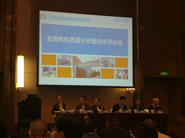 西安泰富西瑪電機(jī)產(chǎn)品質(zhì)量連續(xù)四年國(guó)家監(jiān)督抽查合格。 西安泰富西瑪電機(jī)產(chǎn)品質(zhì)量連續(xù)四年國(guó)家監(jiān)督抽查合格。