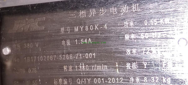 為您詳細圖解三相異步電動機接線方式。 為您詳細圖解三相異步電動機接線方式。