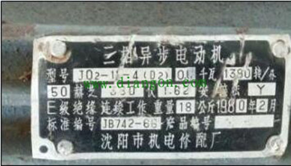 為您詳細圖解三相異步電動機接線方式。 為您詳細圖解三相異步電動機接線方式。
