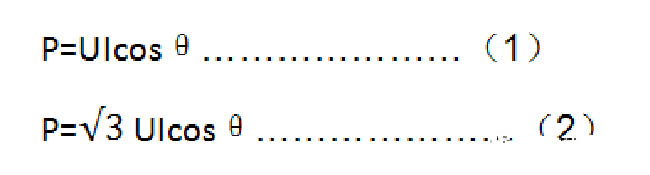 為什么要用高壓電機來替代大功率電機? 為什么要用高壓電機來替代大功率電機?